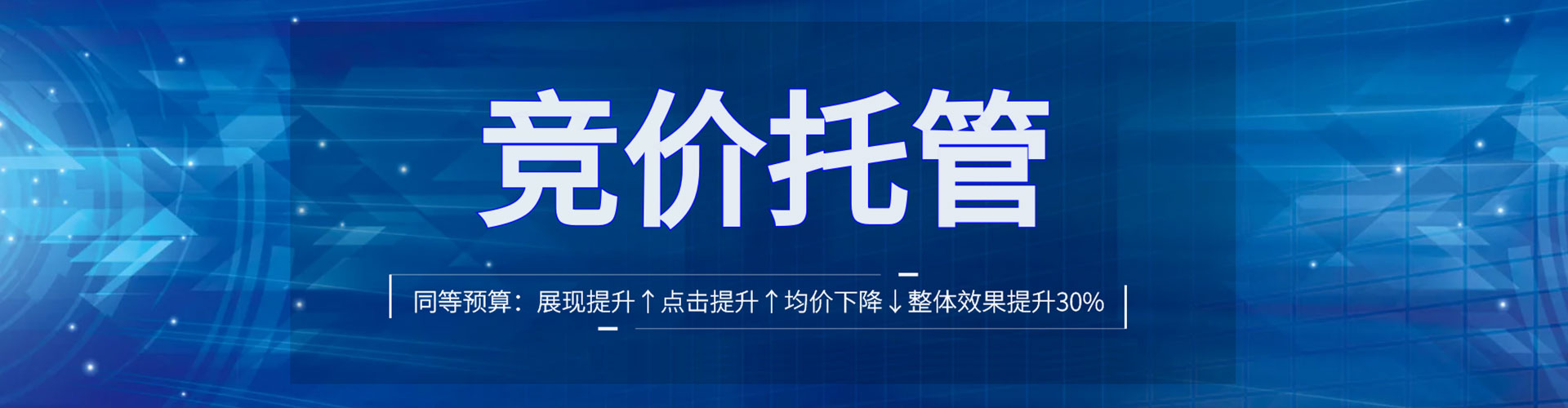 氹仔岛百度竞价开户